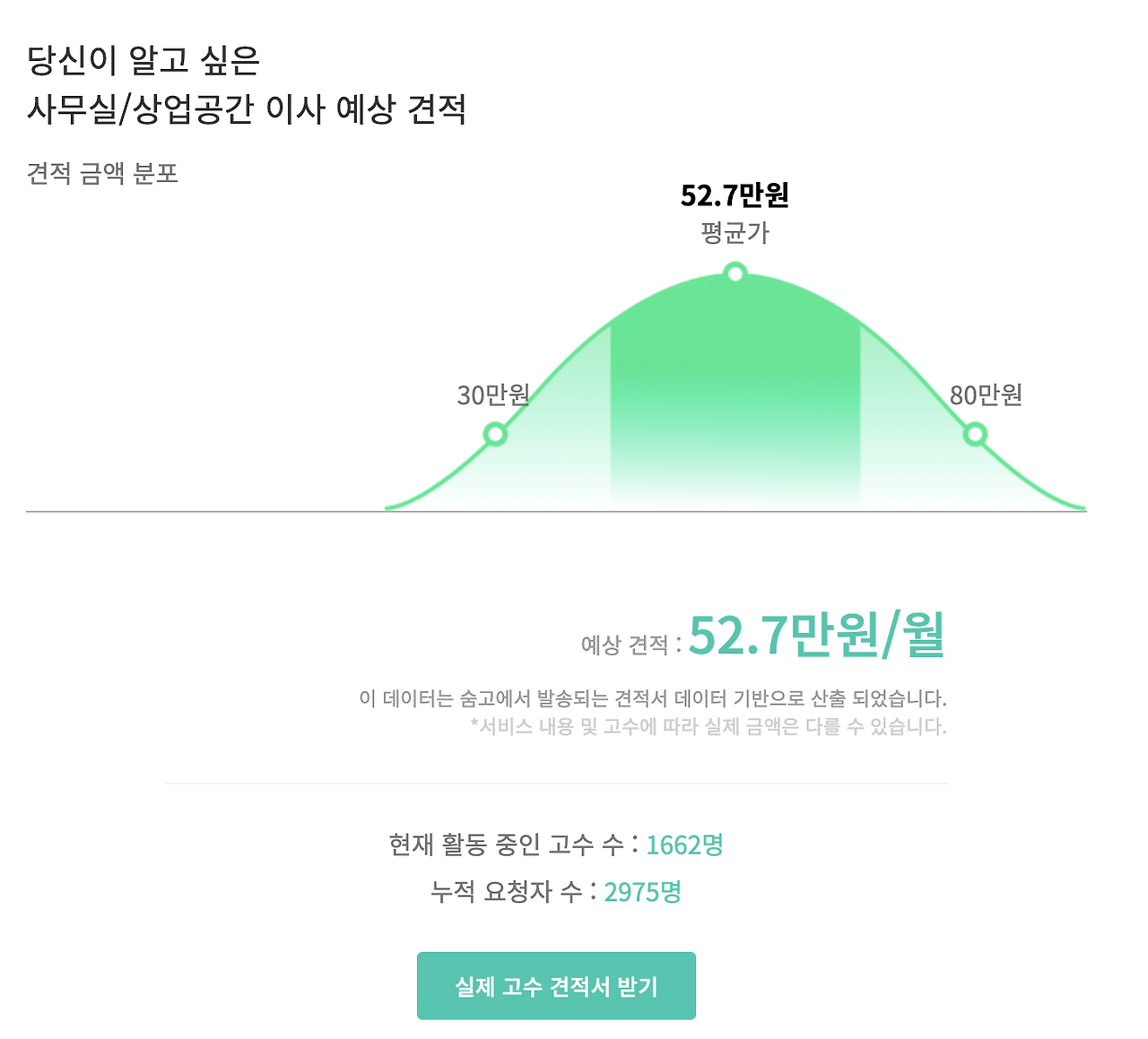 Screen Shot 2020-10-14 at 11.49.45 AM.png