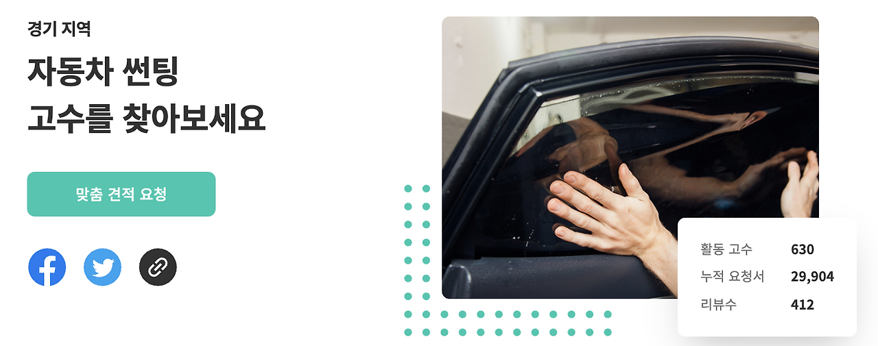 Screen Shot 2020-10-29 at 7.29.26 PM.png