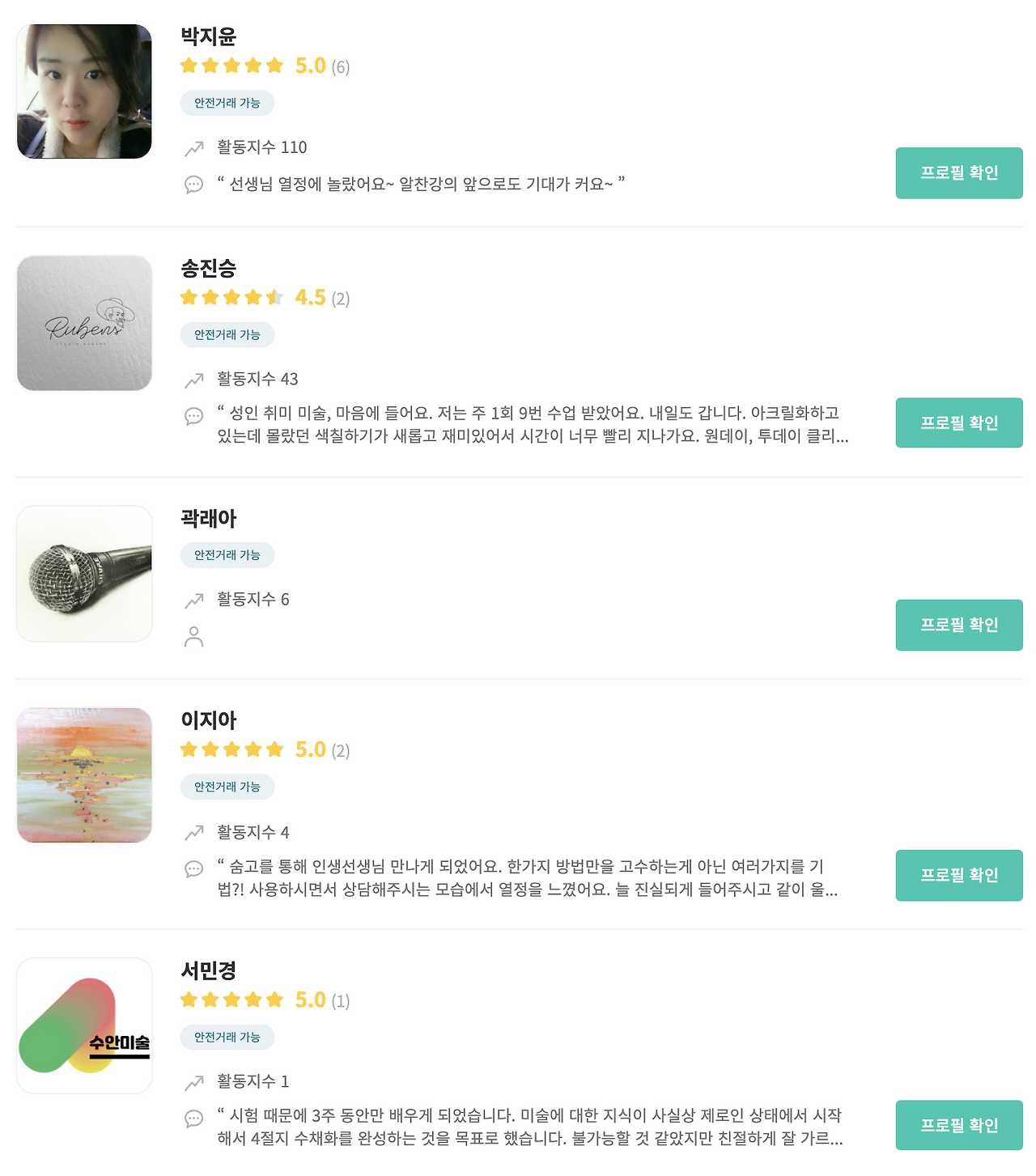 Screen Shot 2020-11-12 at 2.53.43 PM.png