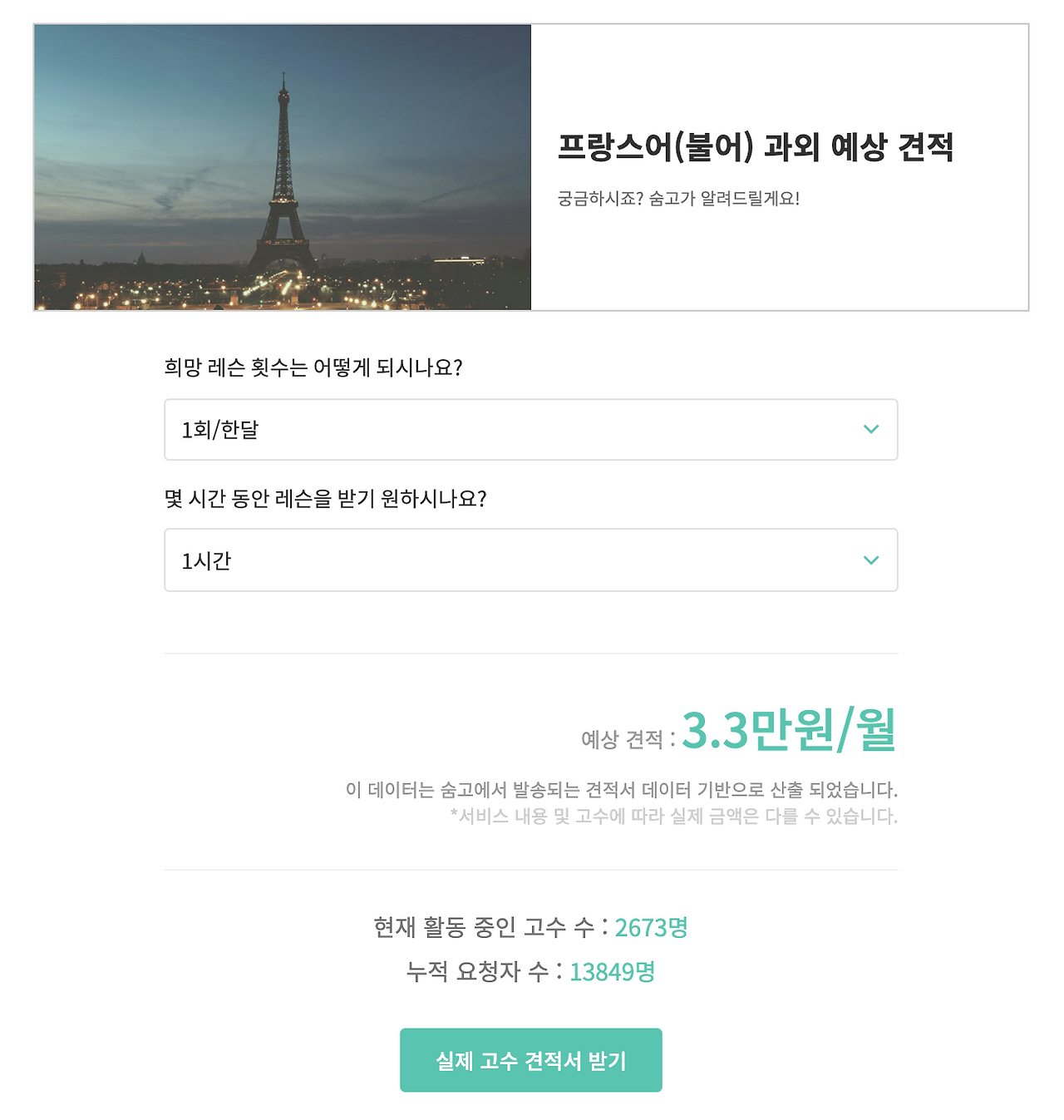 Screen Shot 2020-10-08 at 6.10.43 PM.png