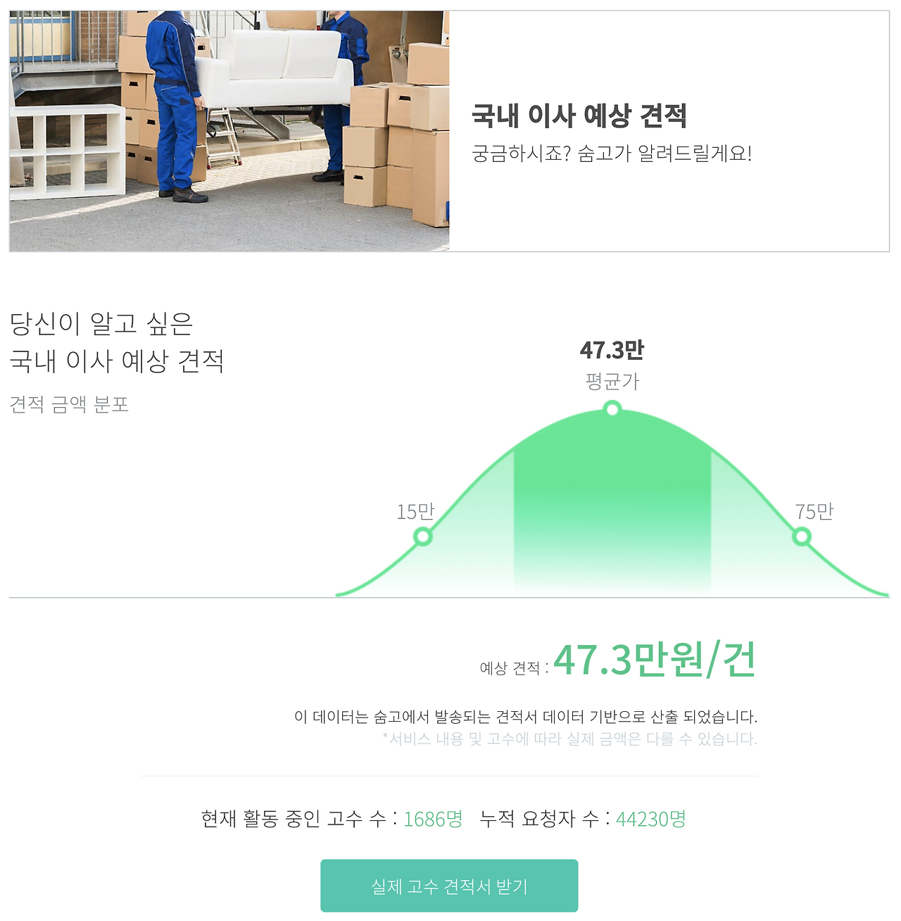 Screen Shot 2020-08-07 at 9.33.26 PM.png