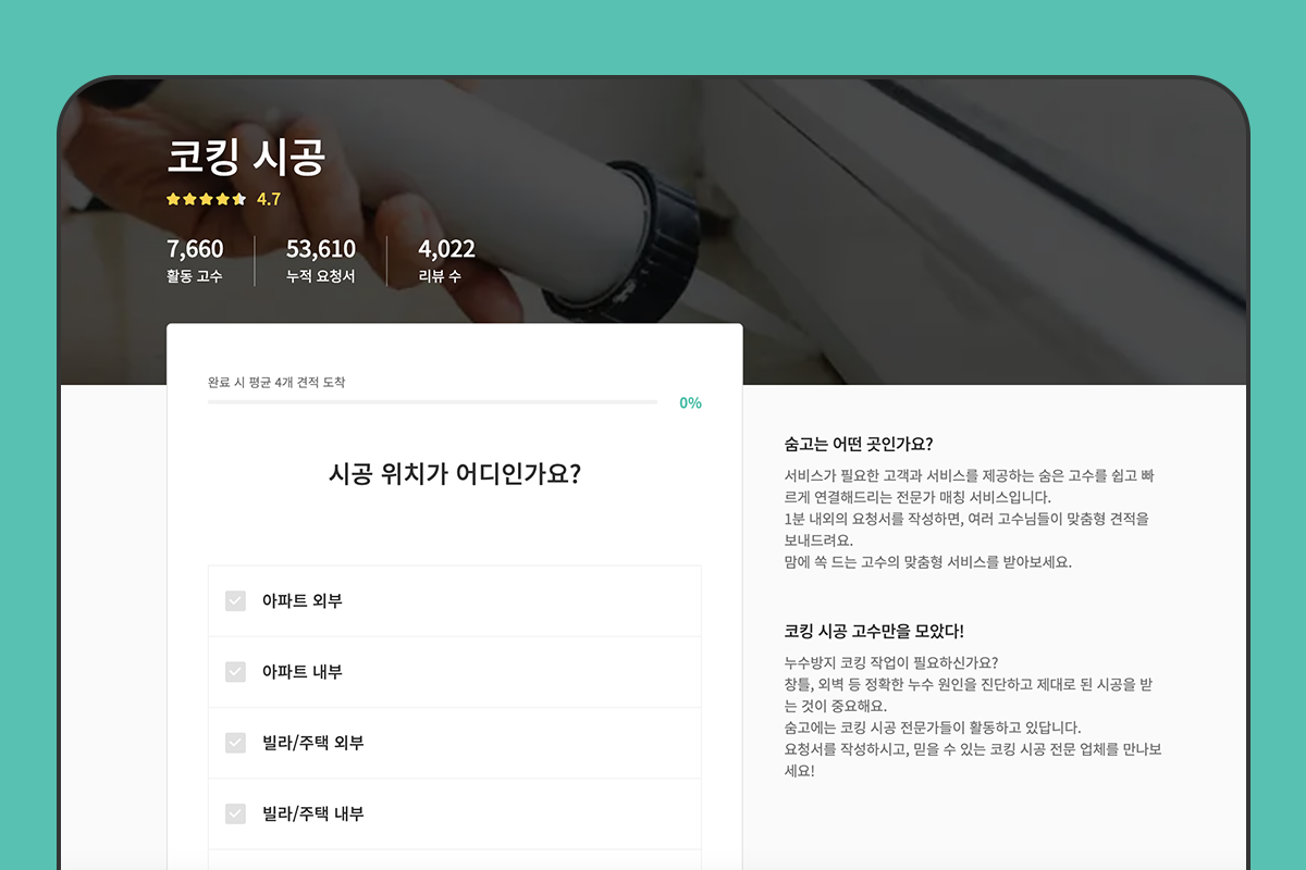 블로그 이미지 템플릿_hire.png