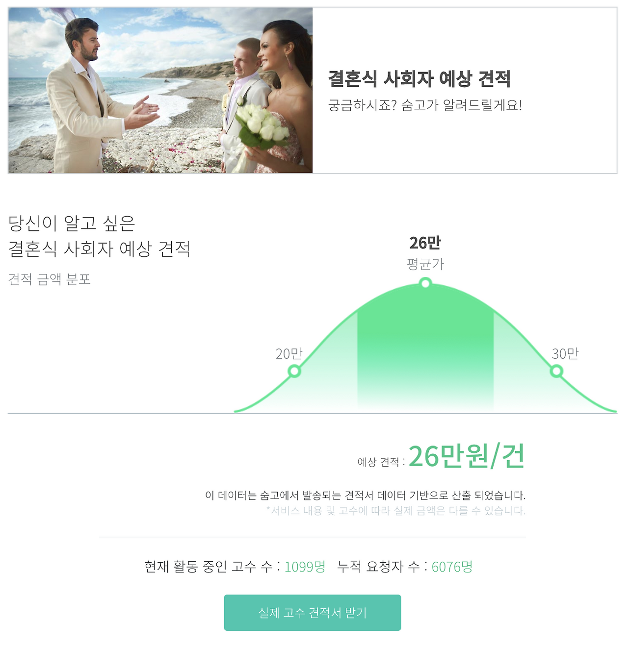 Screen Shot 2020-08-20 at 7.43.23 PM.png