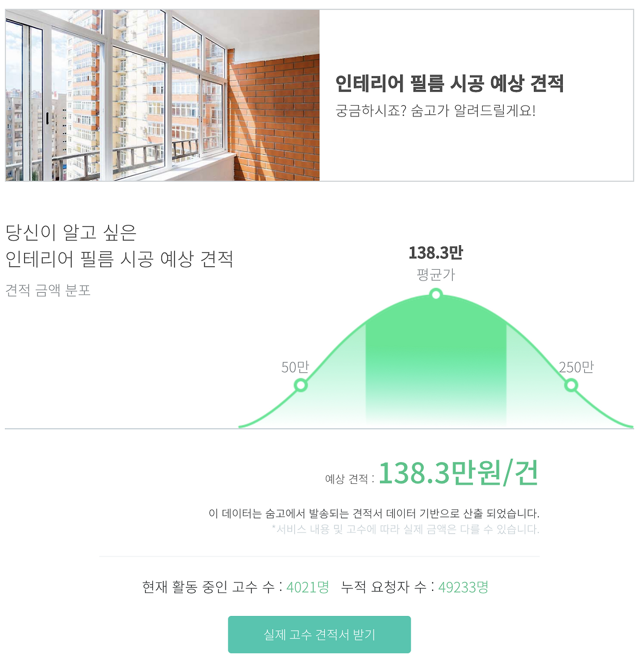 Screen Shot 2020-08-20 at 7.10.53 PM.png