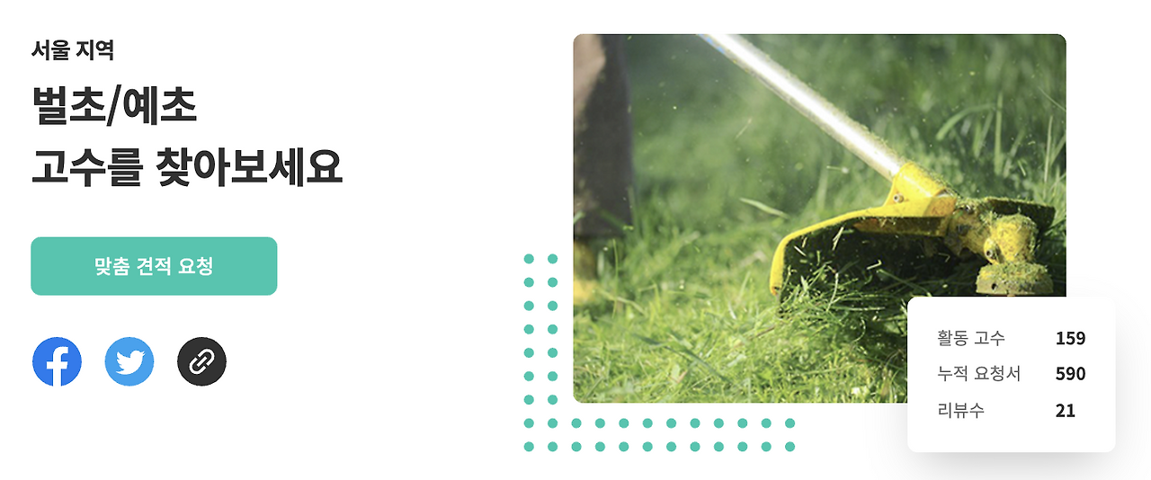 Screen Shot 2020-09-16 at 2.21.09 PM.png