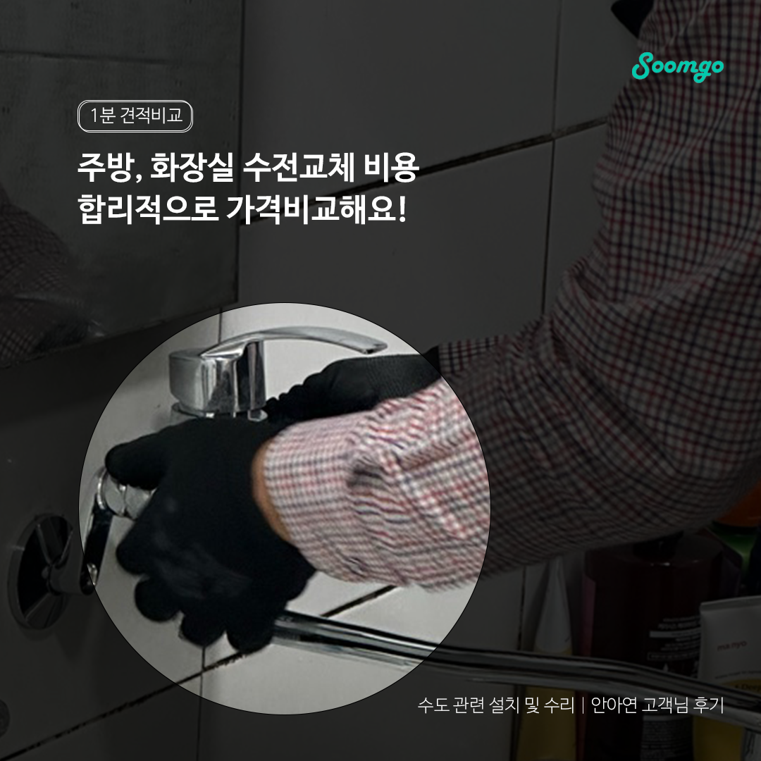 블로그 이미지 템플릿_title 복사.png