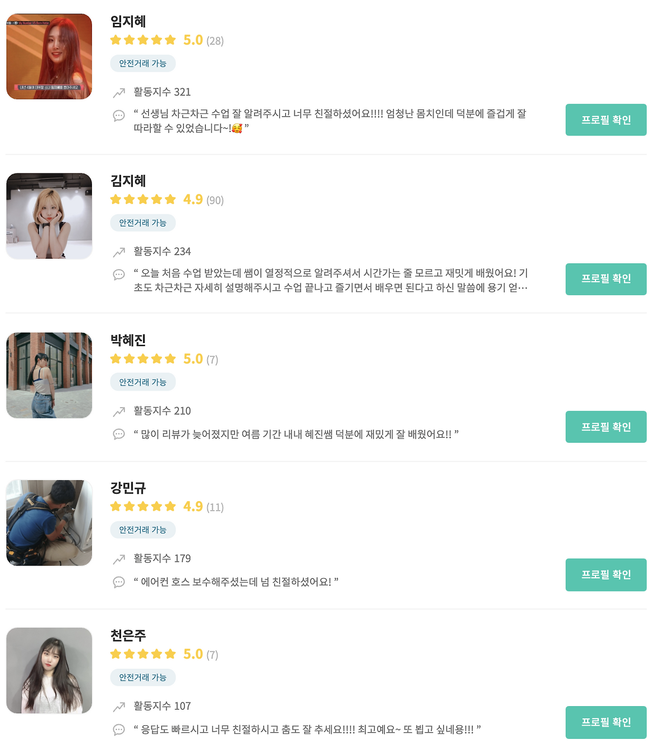 Screen Shot 2020-08-21 at 7.46.08 PM.png