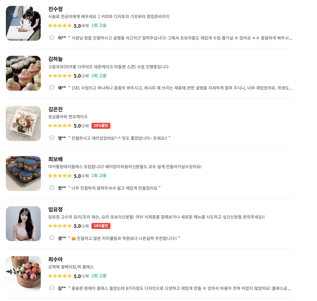 Screen Shot 2020-10-23 at 7.12.09 PM.png