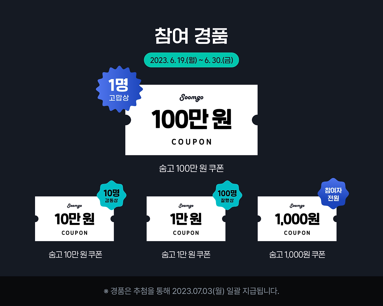 숨고_천만에요_커니티_4 3_4 (1).png