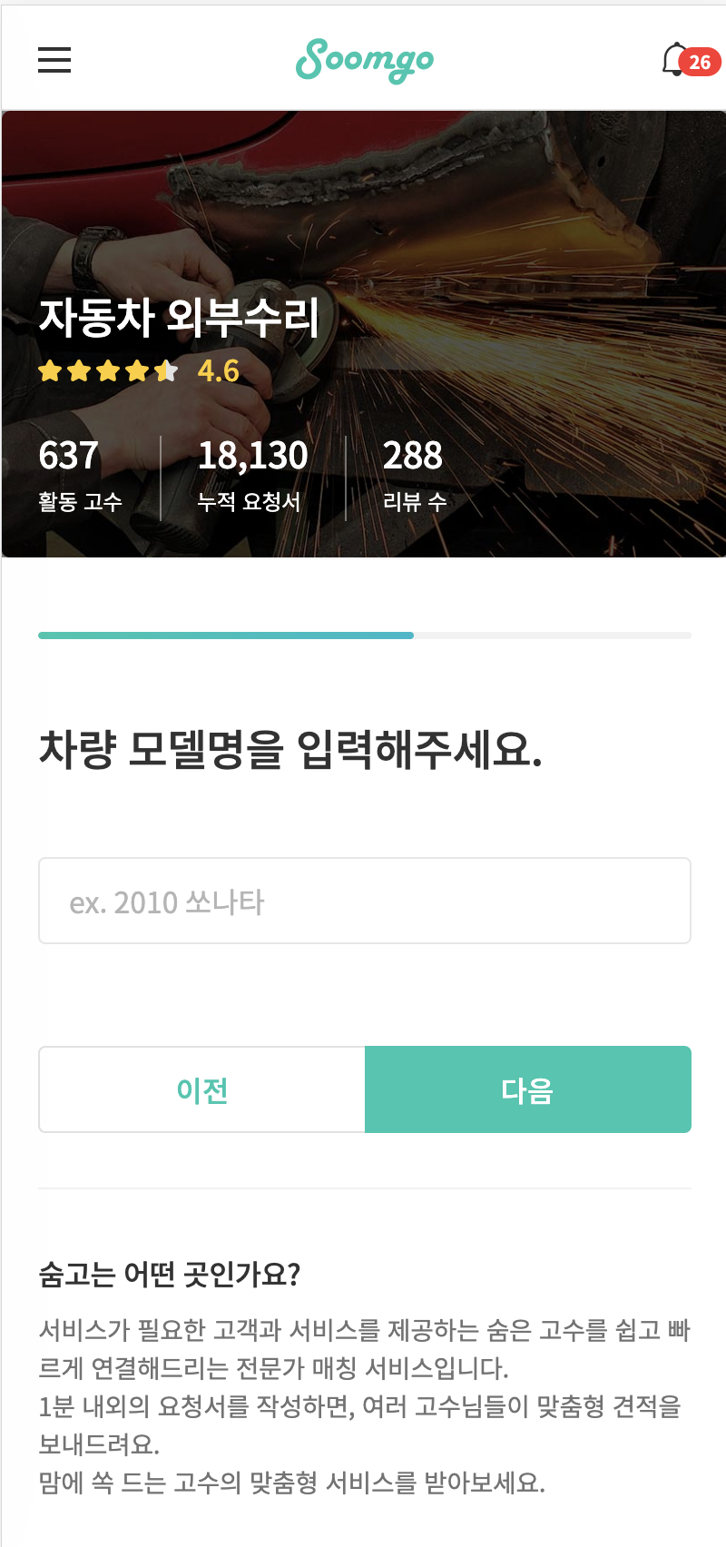 Screen Shot 2020-07-23 at 10.43.41 AM.png