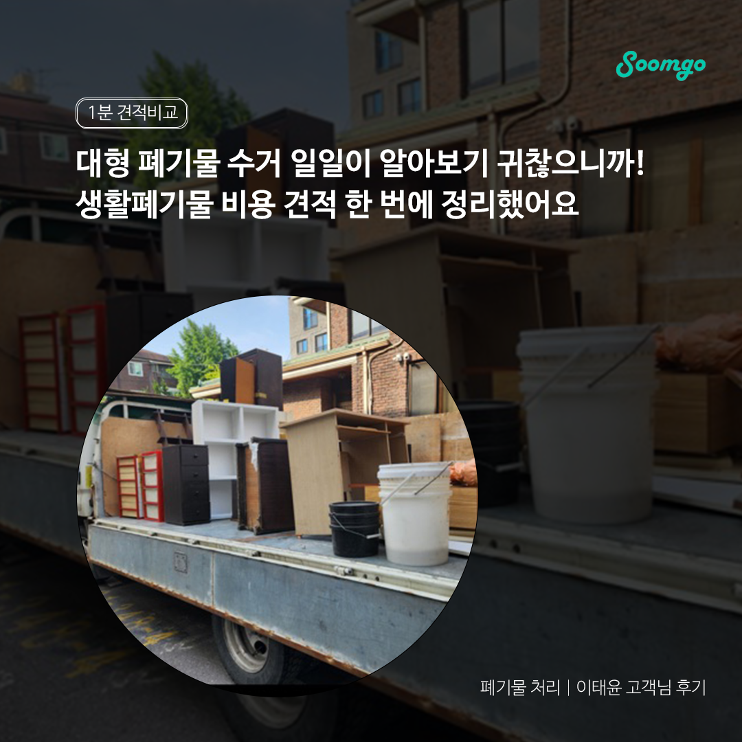 블로그 이미지 템플릿_title.png