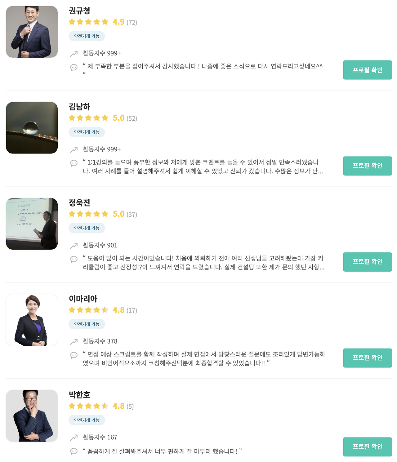 Screen Shot 2020-09-06 at 2.04.24 PM.png