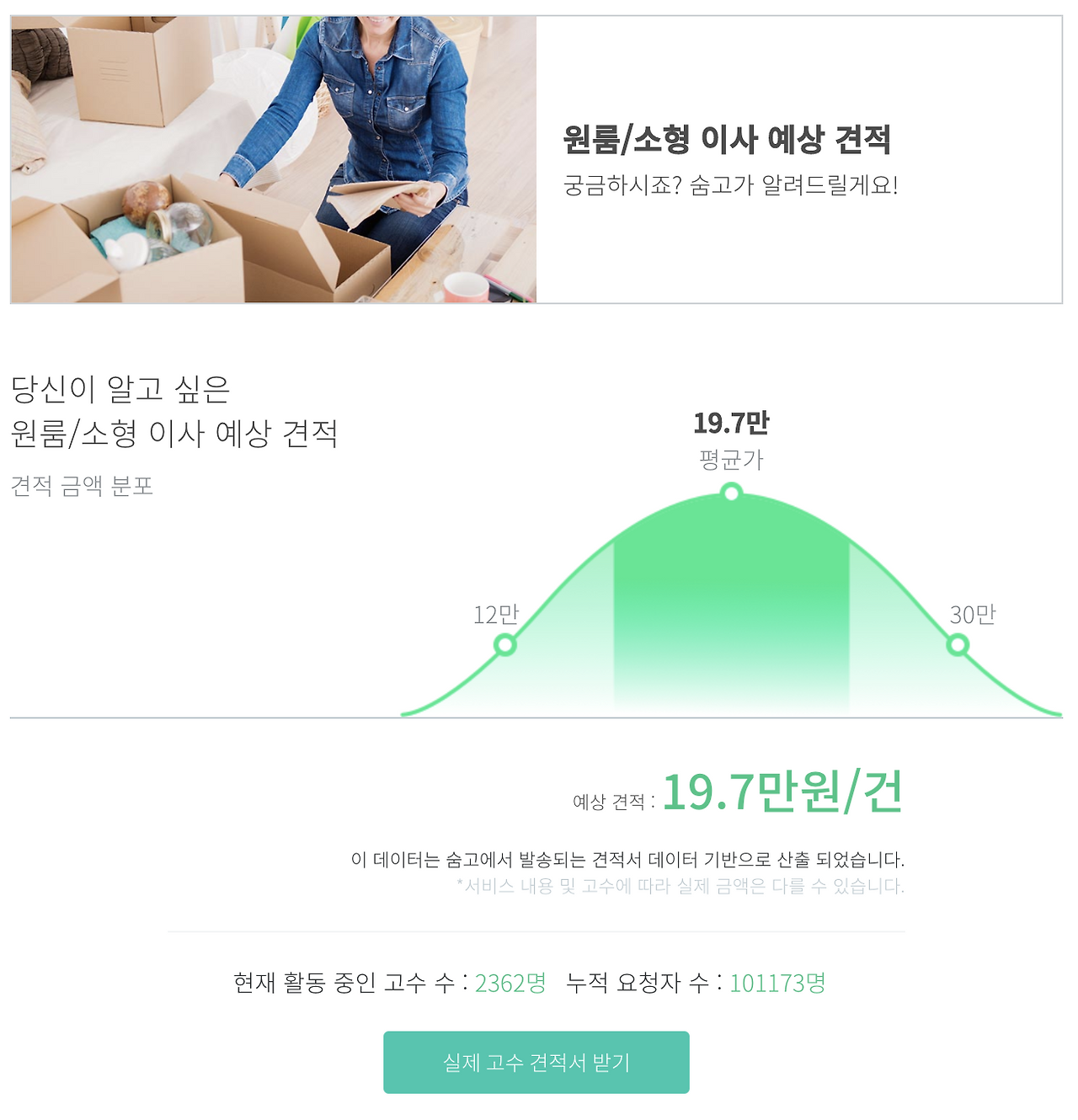 Screen Shot 2020-08-20 at 7.18.43 PM.png