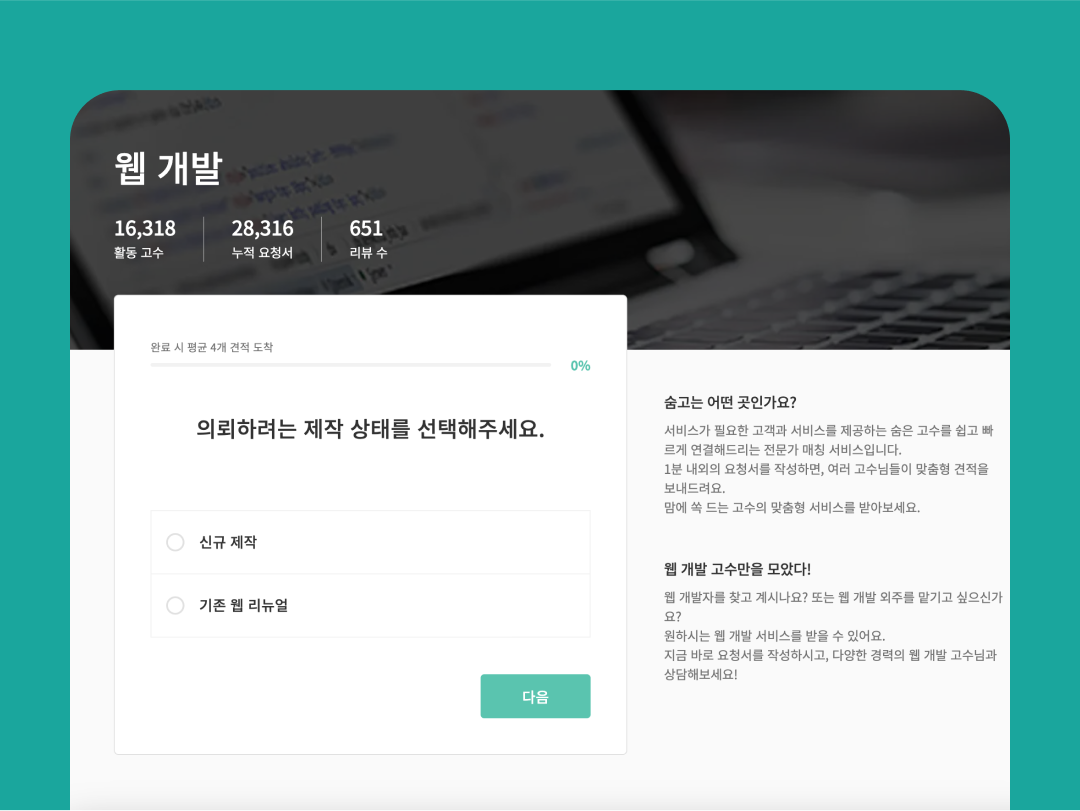 썸네일_1분견적비교 hire.png