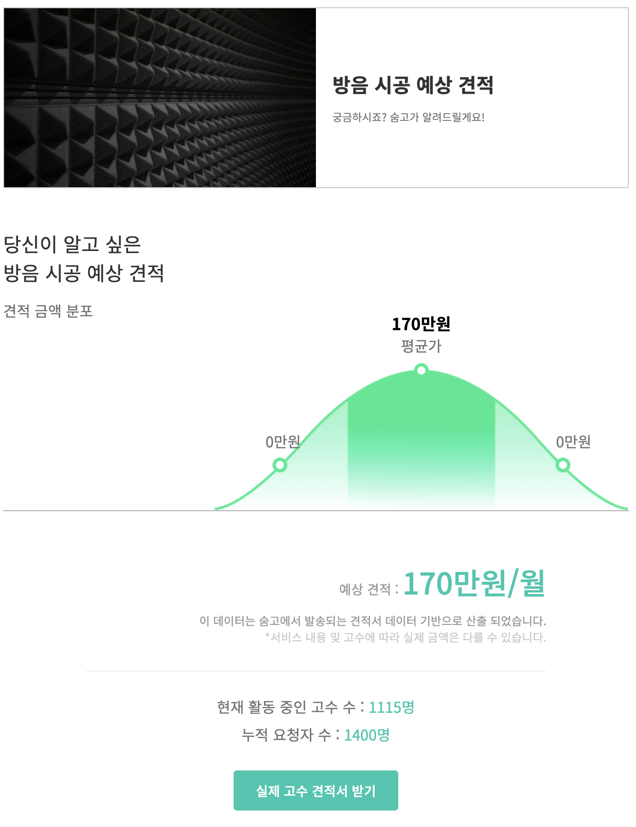 Screen Shot 2020-09-23 at 10.03.20 PM.png