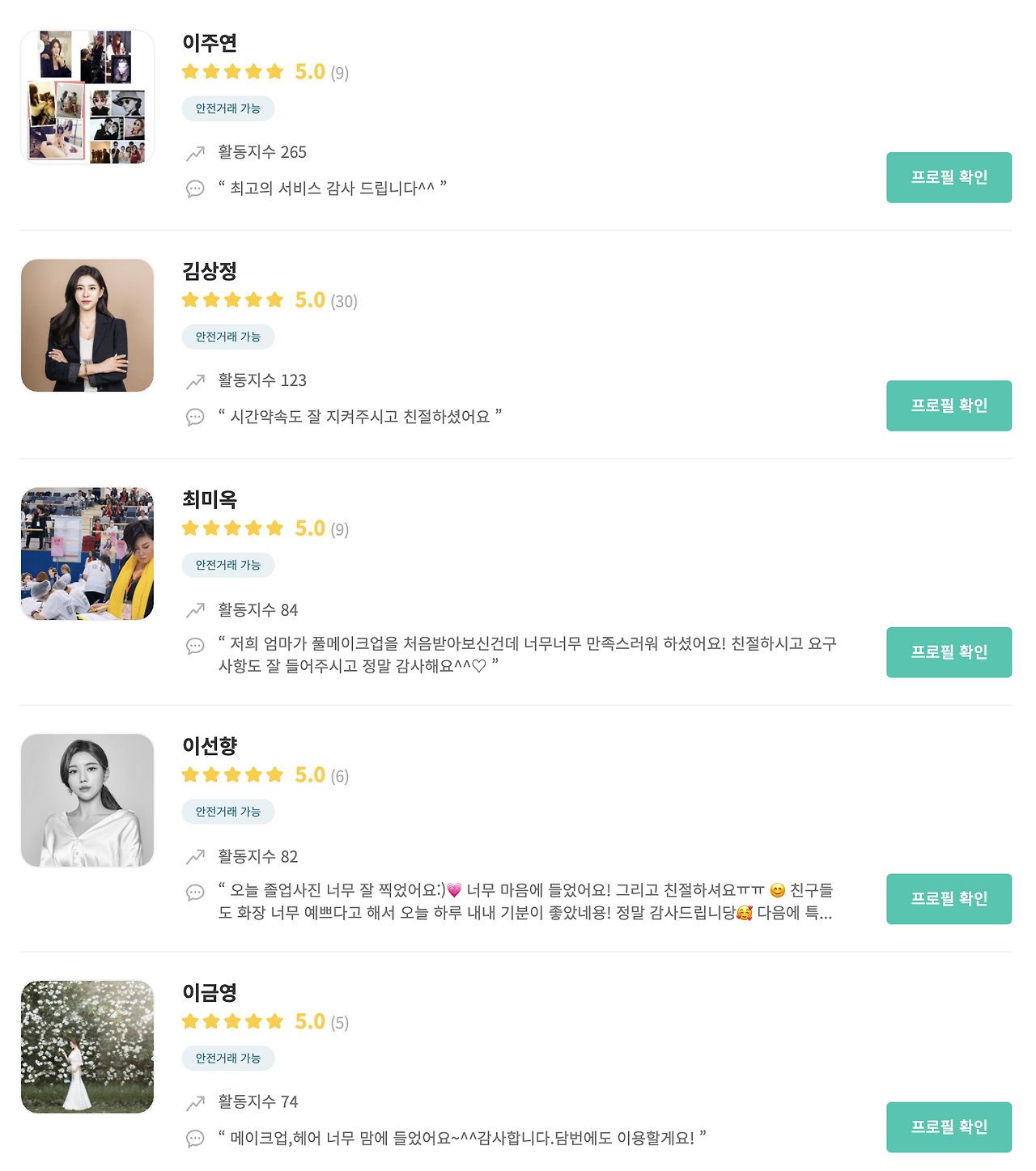 Screen Shot 2020-10-14 at 12.11.42 PM.png