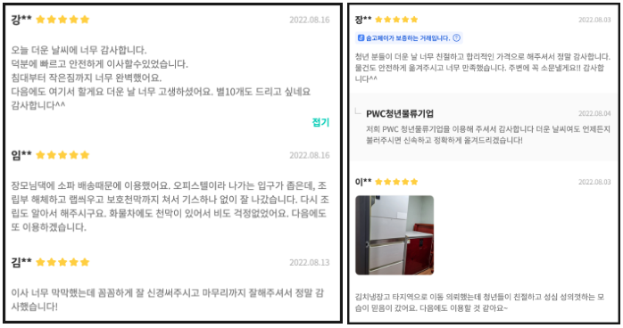 스크린샷 2022-08-25 오후 2.12.41.png