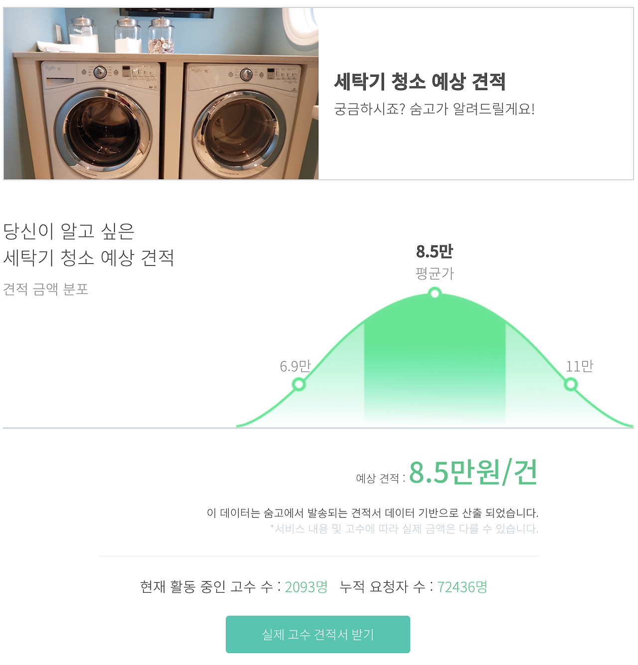 Screen Shot 2020-08-15 at 12.45.29 PM.png