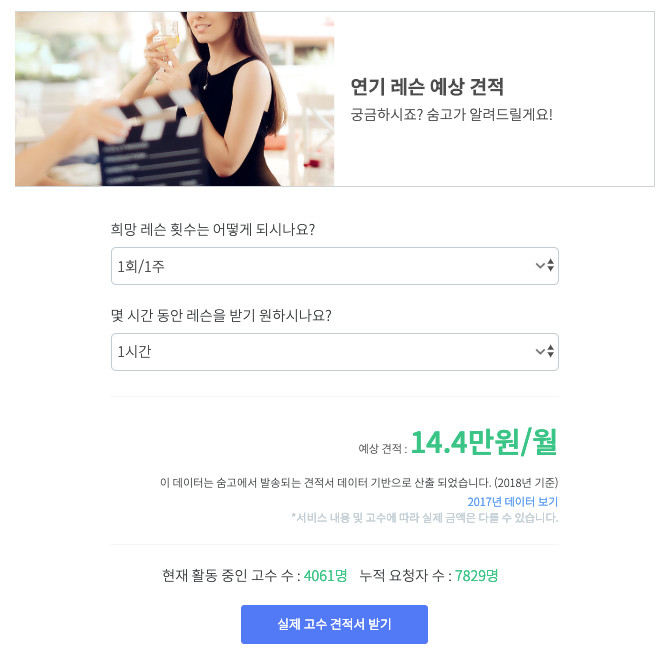스크린샷 2019-03-19 오후 6.02.38.png