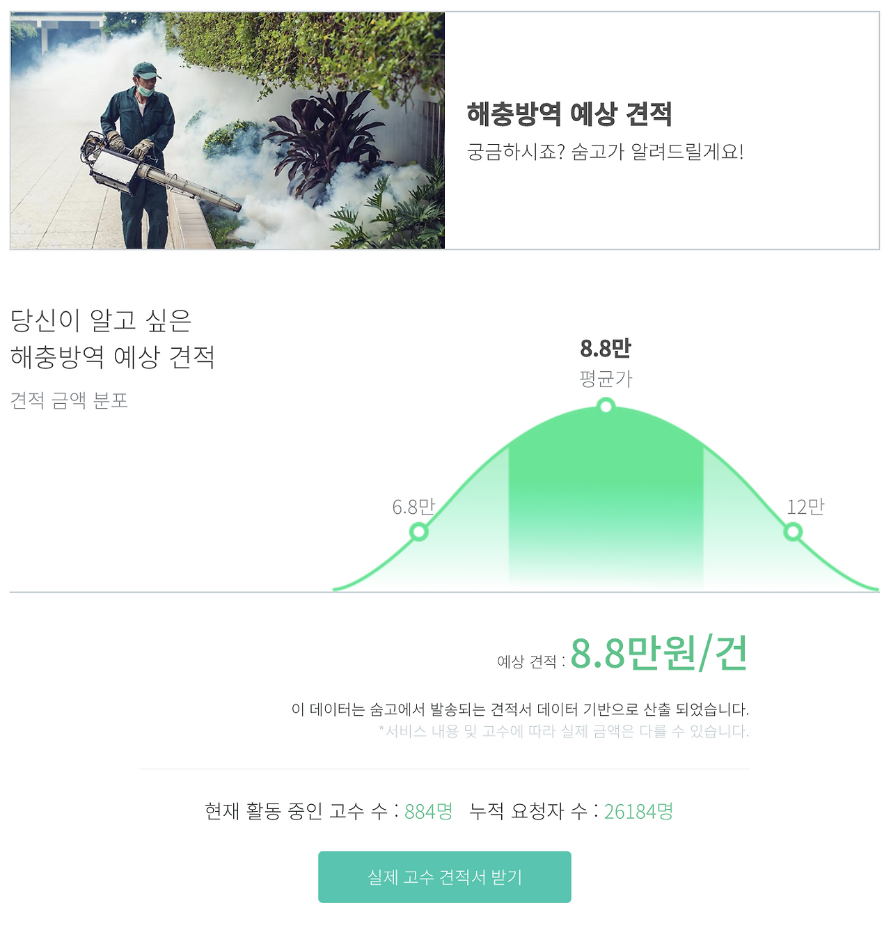 Screen Shot 2020-08-07 at 9.06.14 PM.png