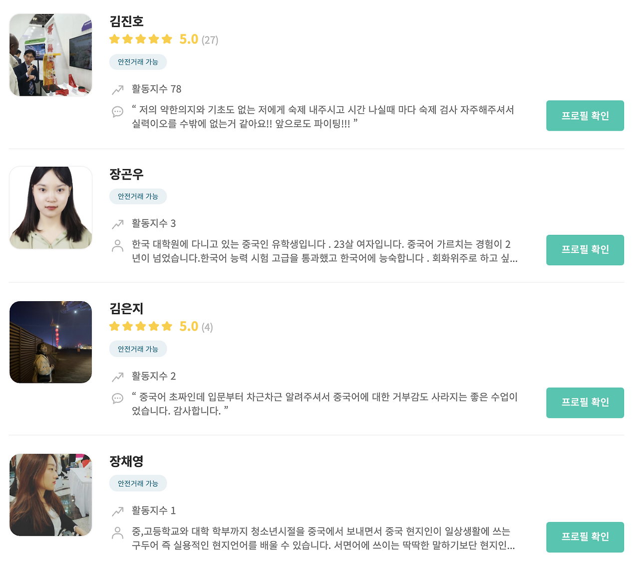 Screen Shot 2020-09-11 at 8.15.46 PM.png