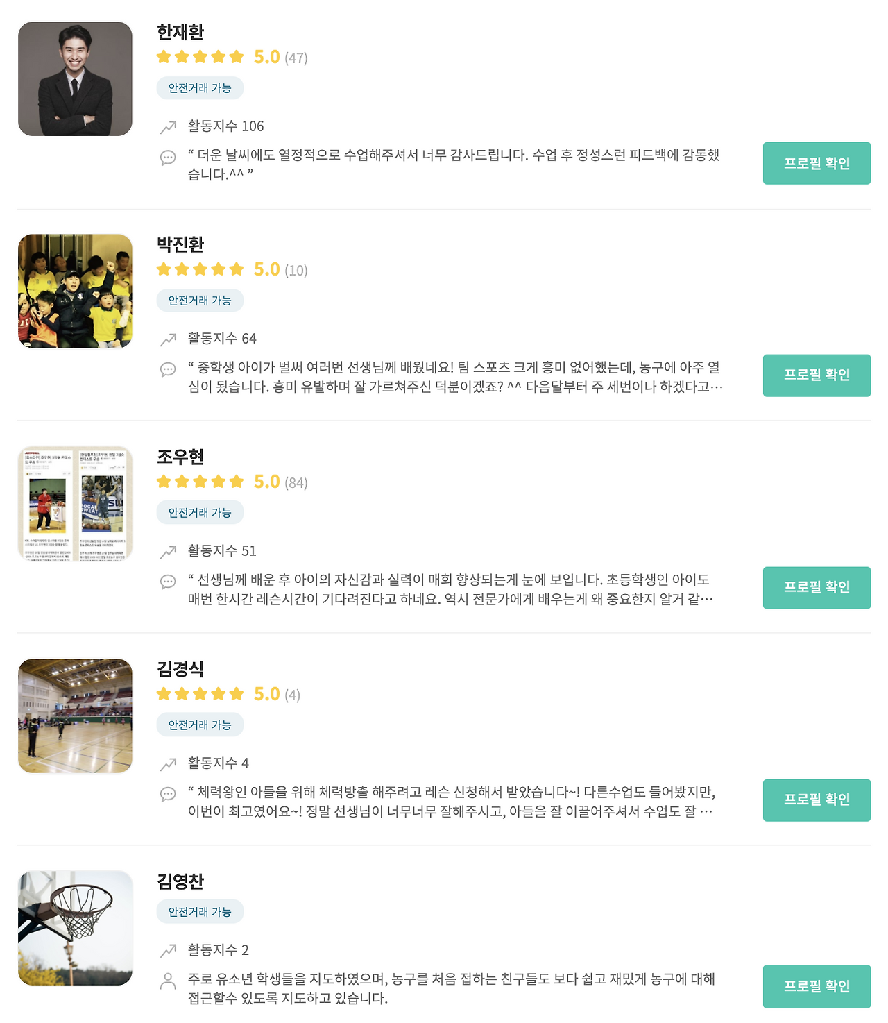 Screen Shot 2020-08-15 at 5.26.46 PM.png