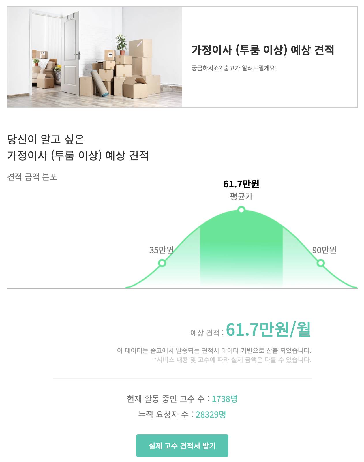 Screen Shot 2020-09-09 at 1.58.37 PM.png