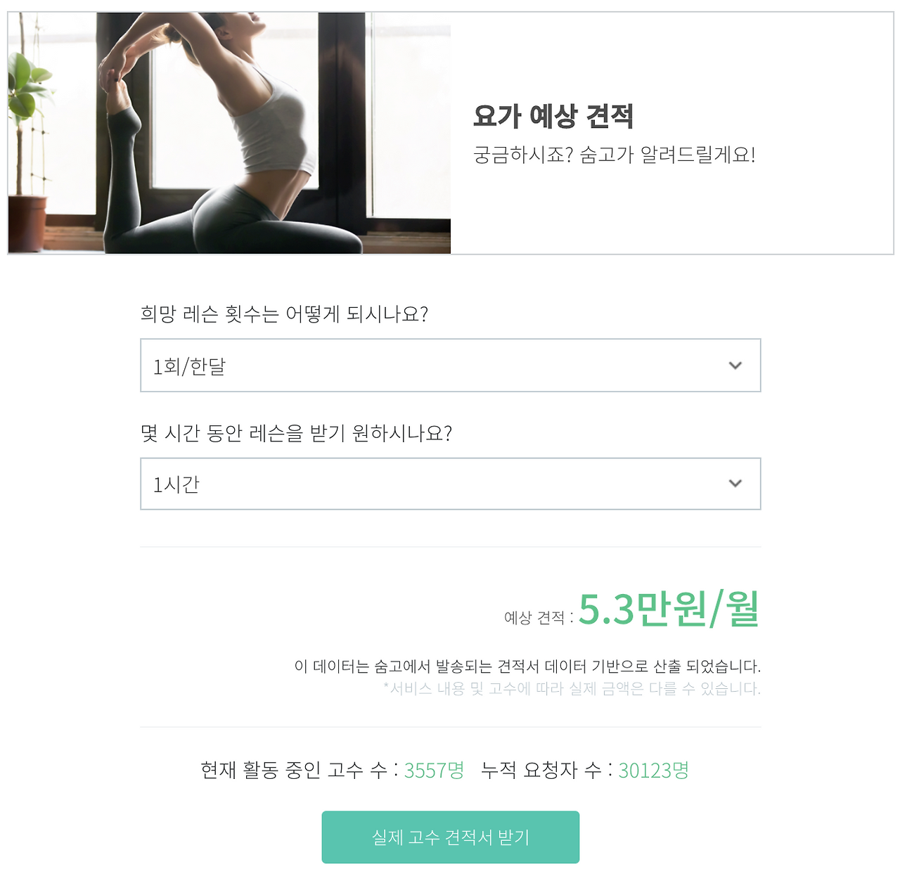 Screen Shot 2020-08-26 at 5.58.13 PM.png