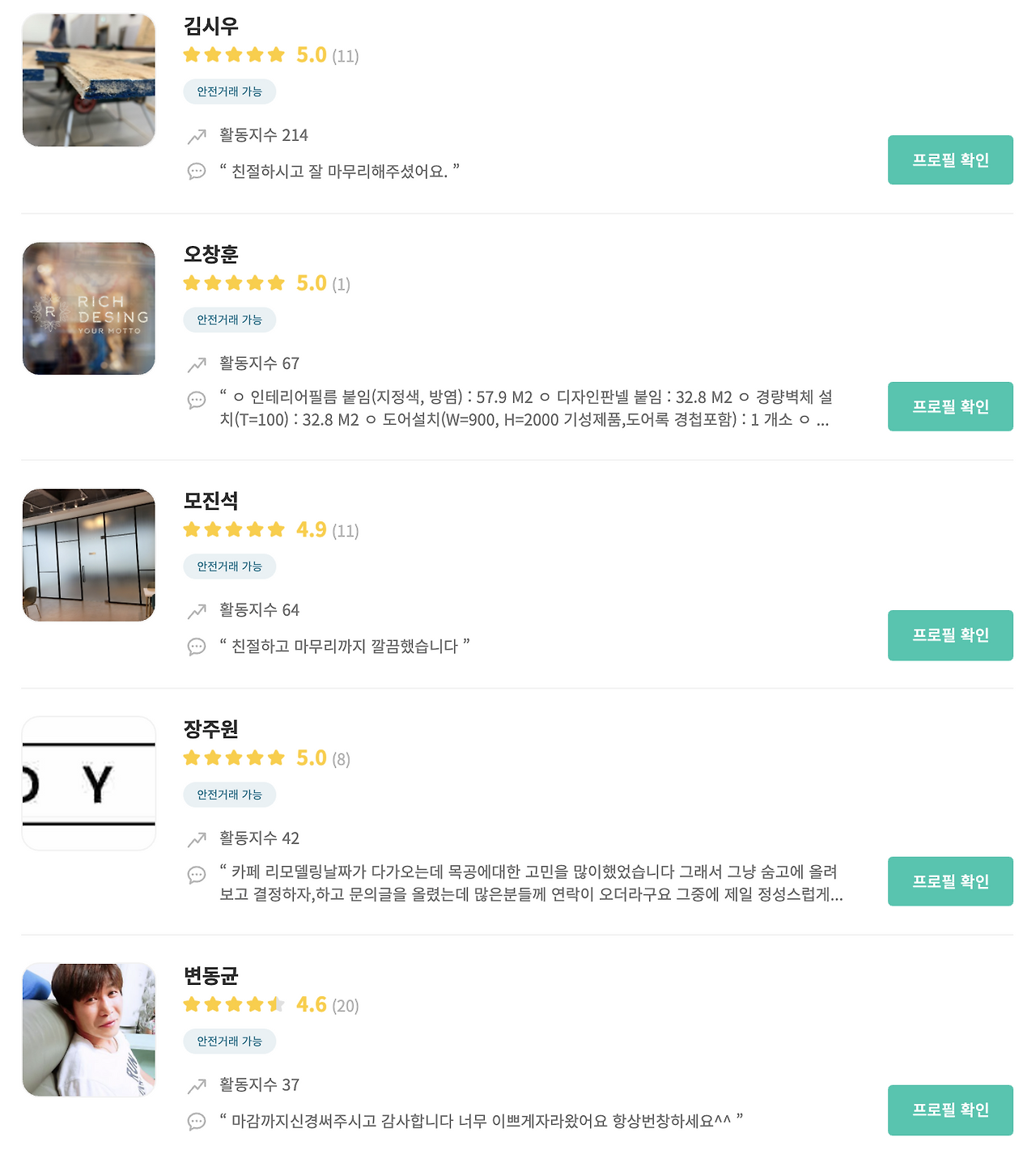 Screen Shot 2020-10-08 at 6.37.58 PM.png