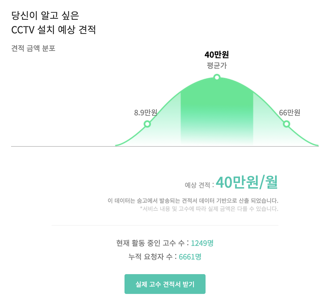 Screen Shot 2020-10-29 at 5.26.59 PM.png