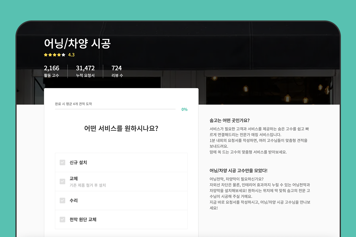 블로그 이미지 템플릿_hire.png