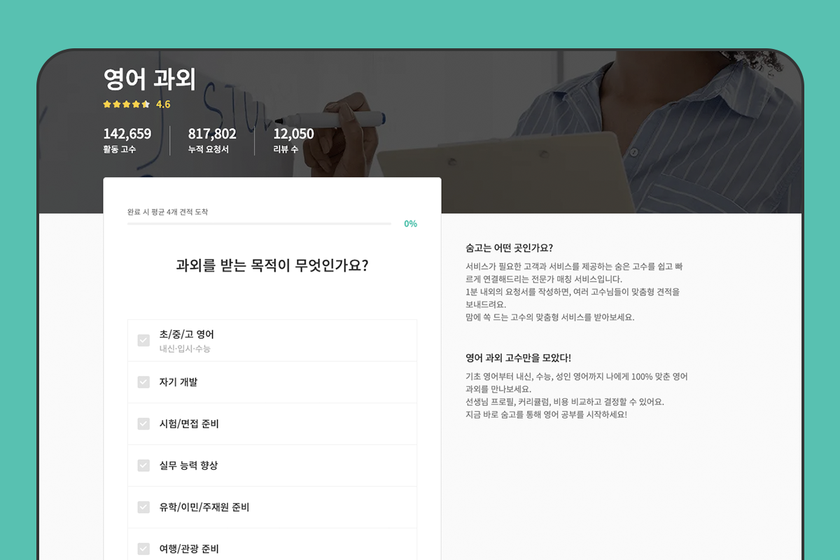 블로그 이미지 템플릿_hire 복사.png