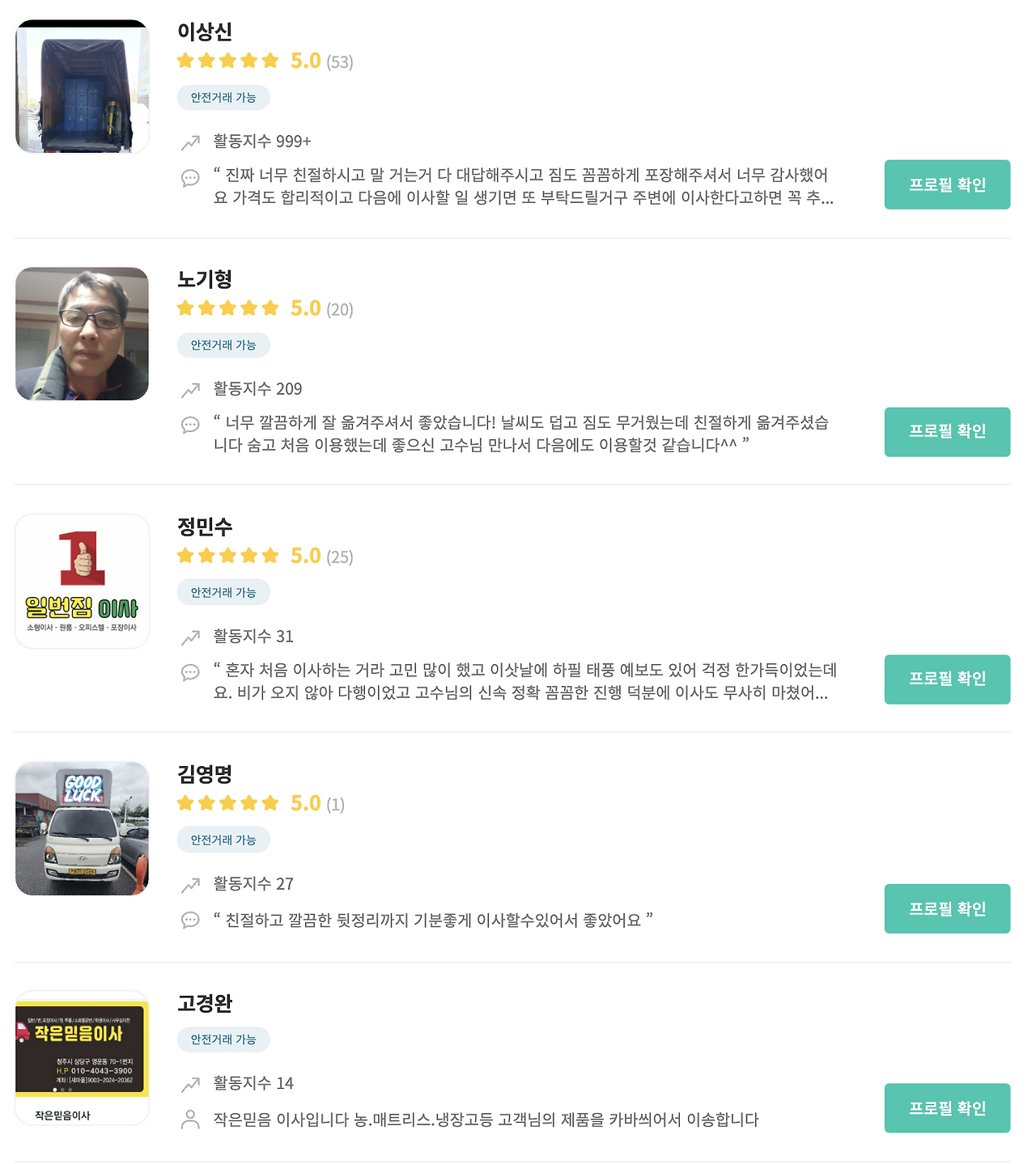 Screen Shot 2020-09-10 at 8.24.59 PM.png