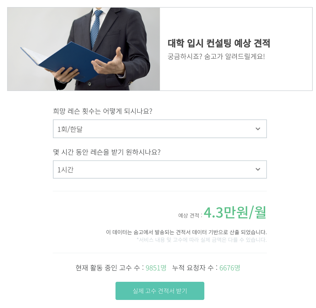 Screen Shot 2020-09-03 at 1.42.10 PM.png