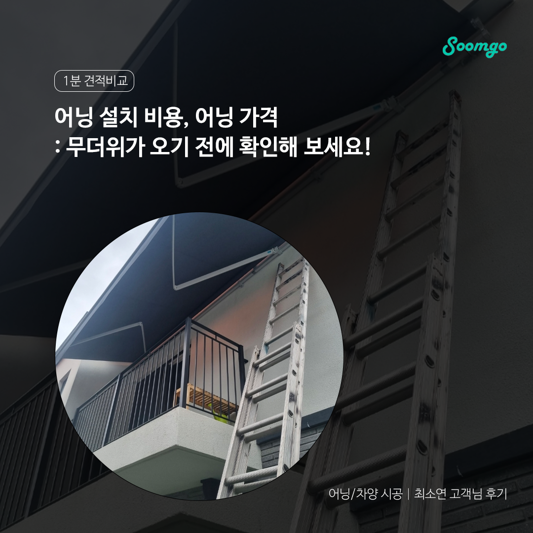 블로그 이미지 템플릿_title 복사.png