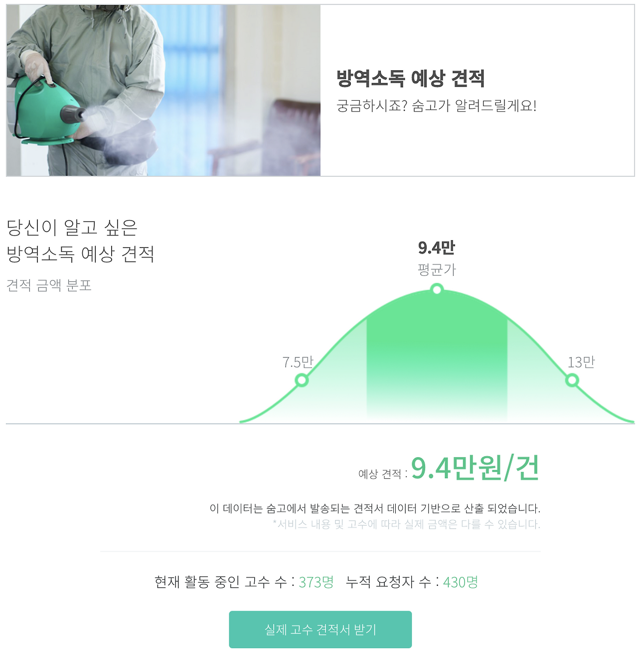 Screen Shot 2020-08-26 at 6.29.41 PM.png