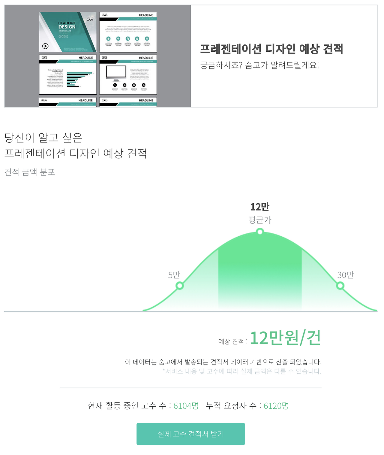 Screen Shot 2020-08-07 at 8.57.24 PM.png