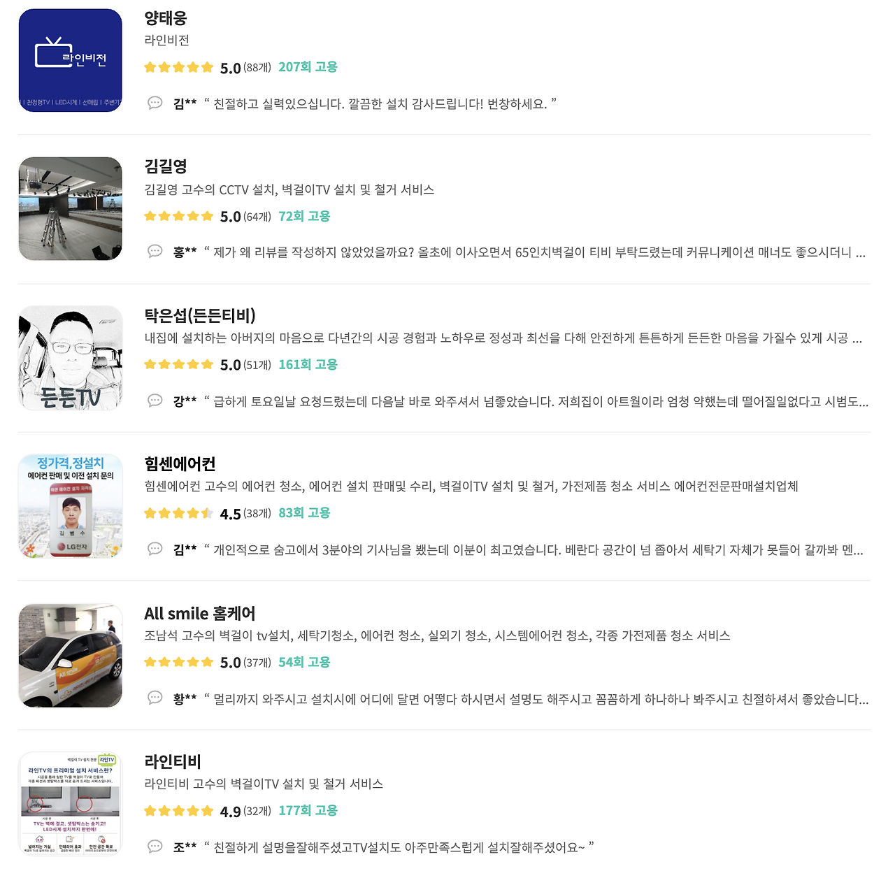 Screen Shot 2020-10-29 at 7.16.23 PM.png