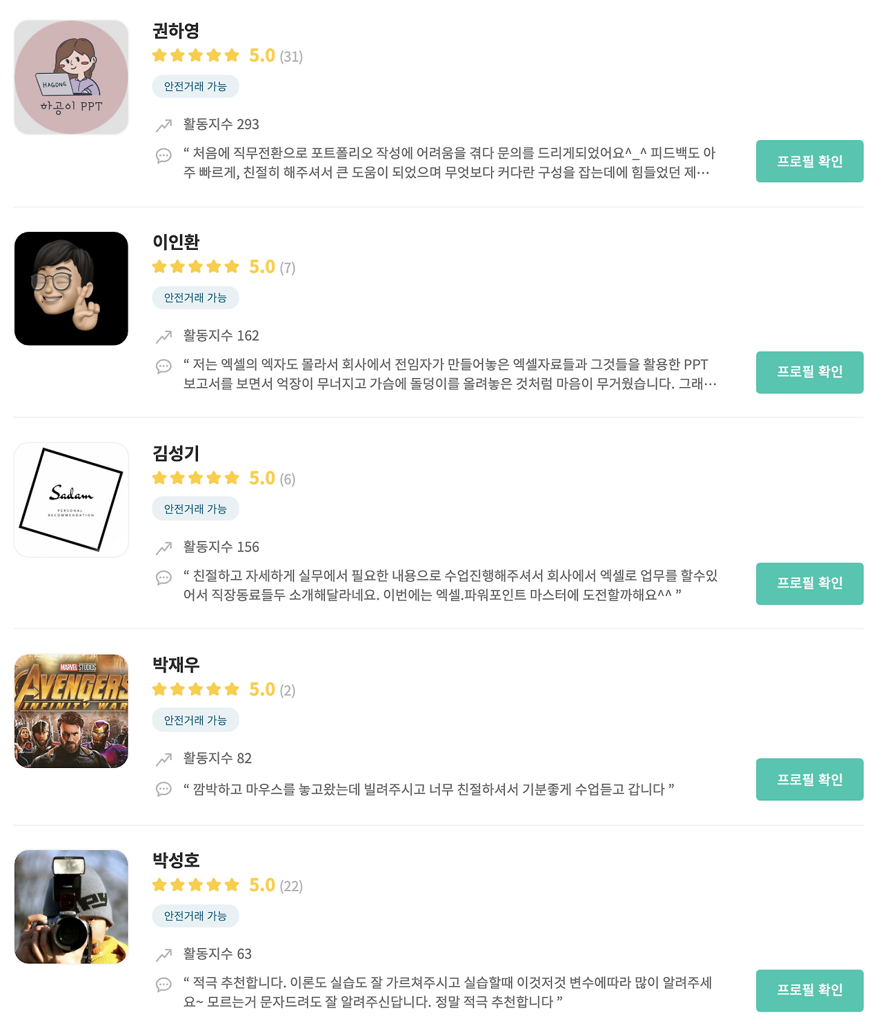 Screen Shot 2020-08-27 at 6.05.22 PM.png