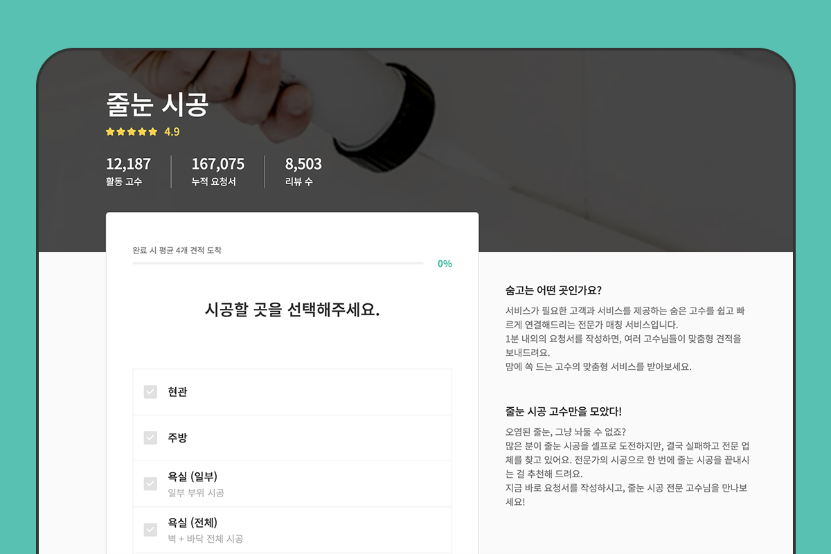 블로그 이미지 템플릿_hire,prices.png