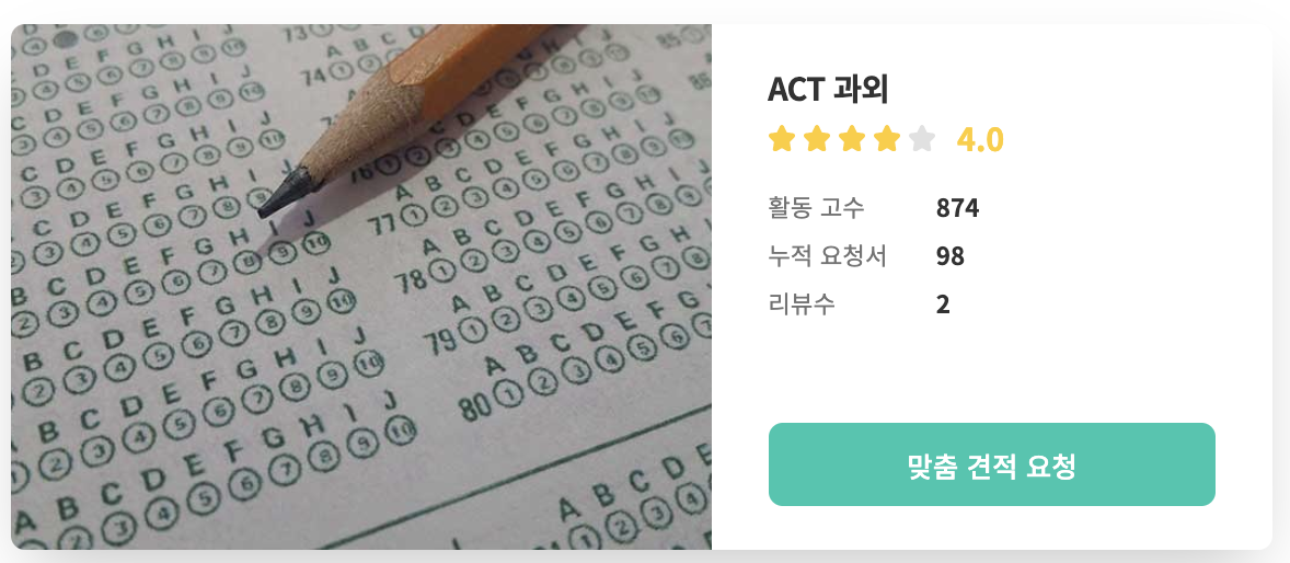 Screen Shot 2020-07-21 at 3.40.04 PM.png