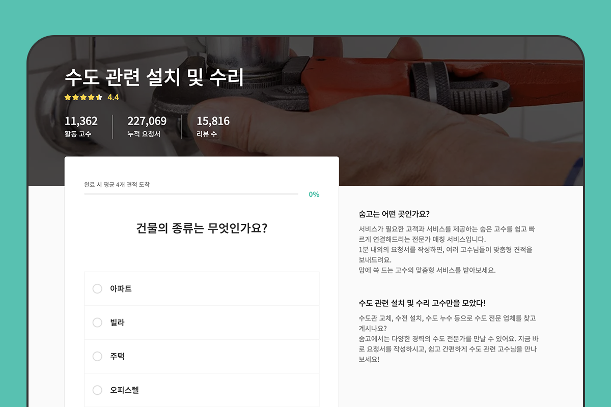 블로그 이미지 템플릿_hire,prices.png