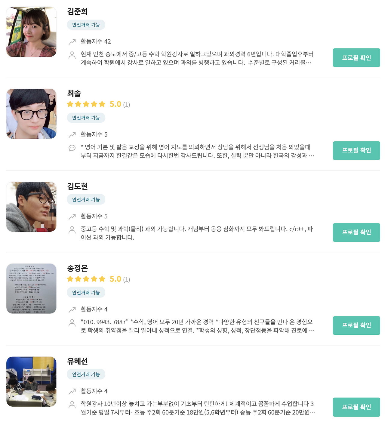 Screen Shot 2020-08-27 at 5.22.00 PM.png