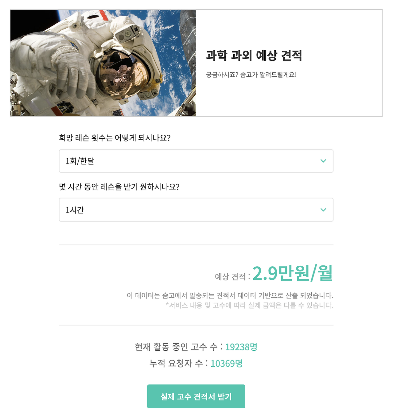 Screen Shot 2020-09-16 at 11.44.57 AM.png