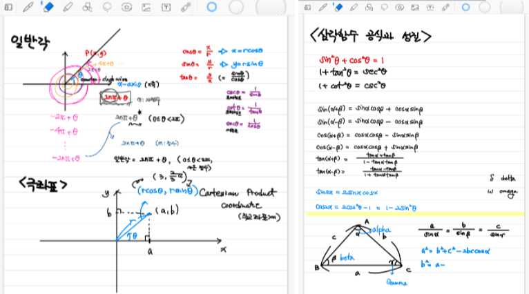 스크린샷 2022-05-31 오후 4.40.06.png