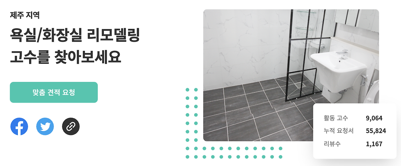 Screen Shot 2020-09-11 at 7.28.35 PM.png