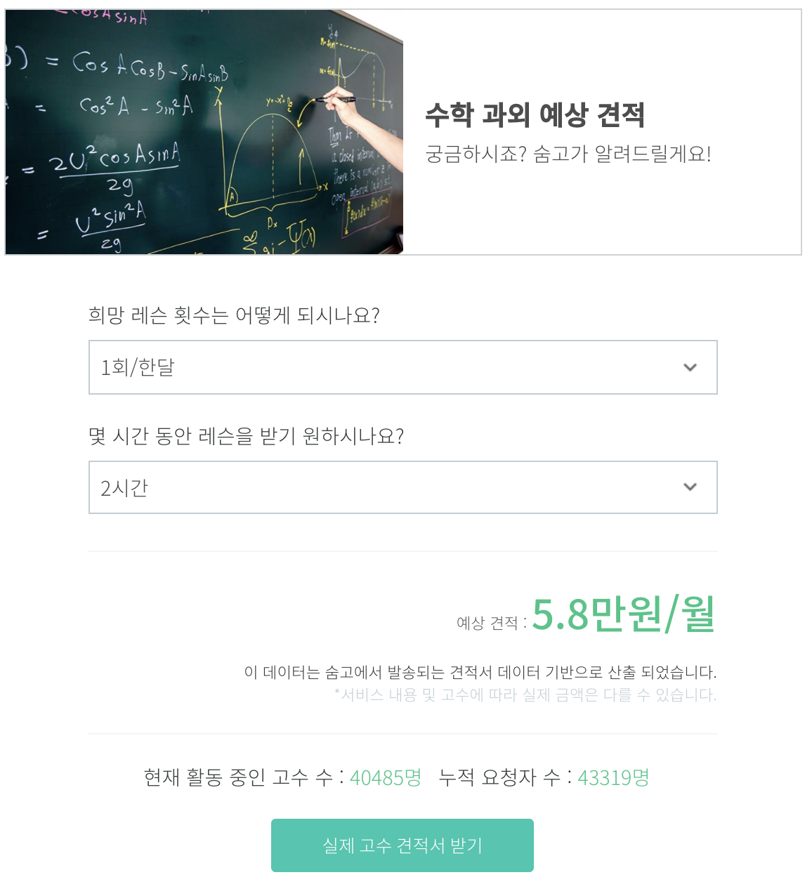 Screen Shot 2020-08-15 at 2.23.33 PM.png