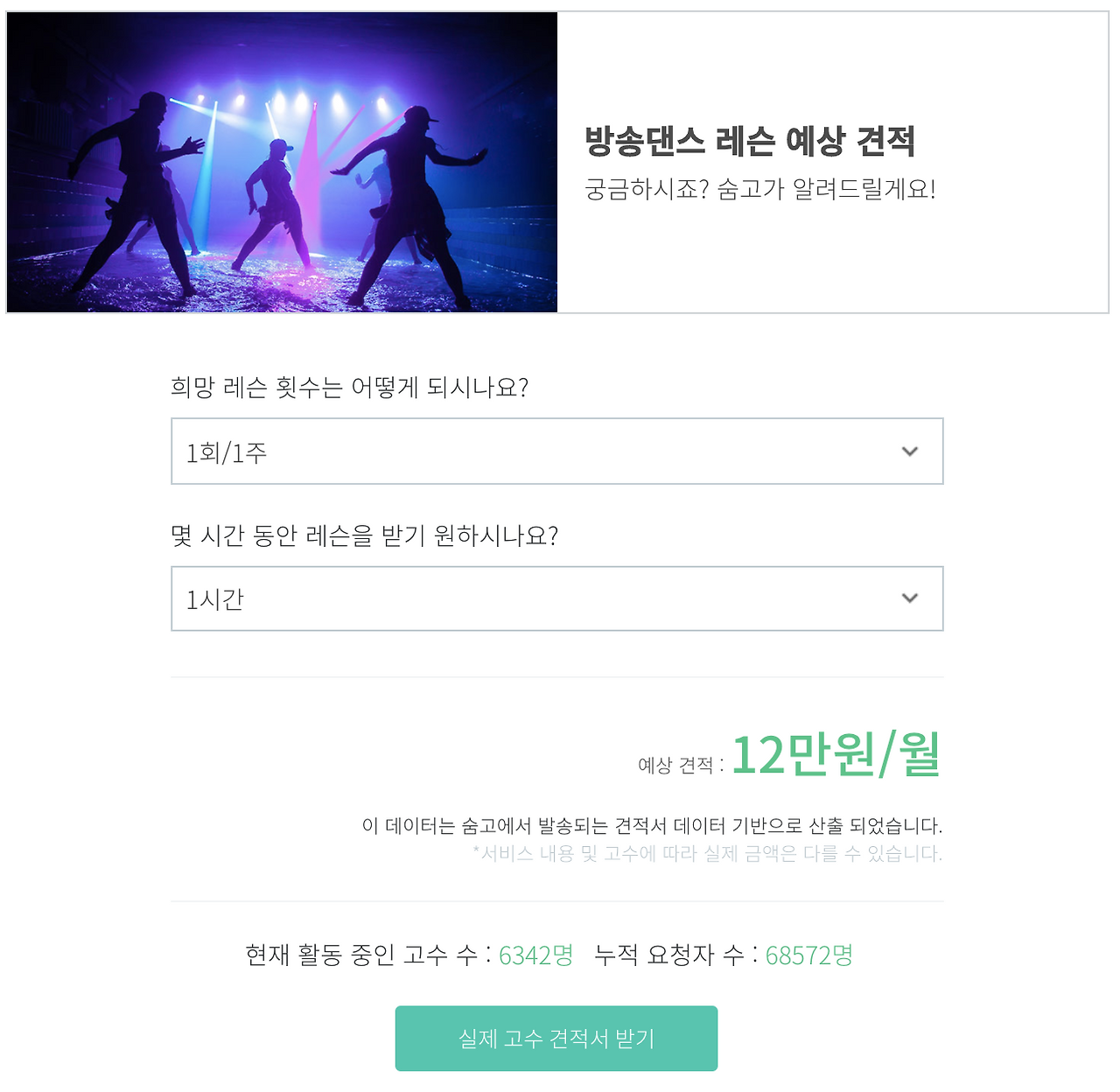 Screen Shot 2020-08-15 at 12.52.21 PM.png