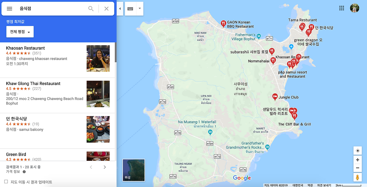 스크린샷 2019-06-03 오후 2.12.43.png