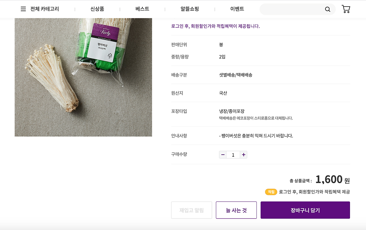 Screen Shot 2020-04-04 at 4.01.37 AM.png